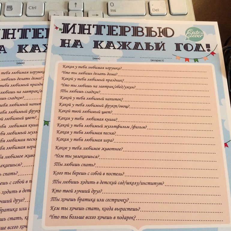 подарок из Москвы)