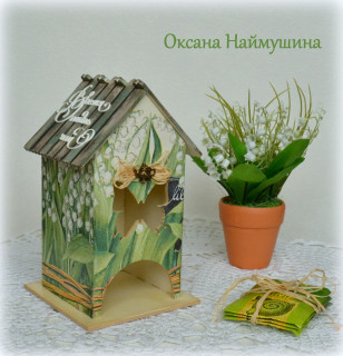 Чайный домик 