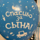 Александра