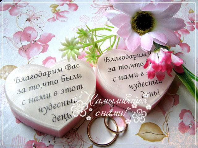 Комплименты гостям на свадебное торжество
