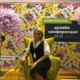 Светлана Ярёменко
