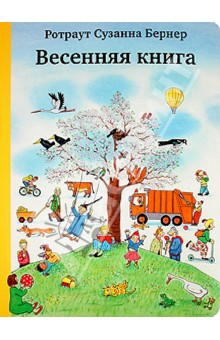 книгохотелка