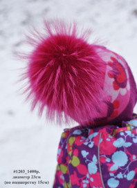 Помпоны из натурального меха енота