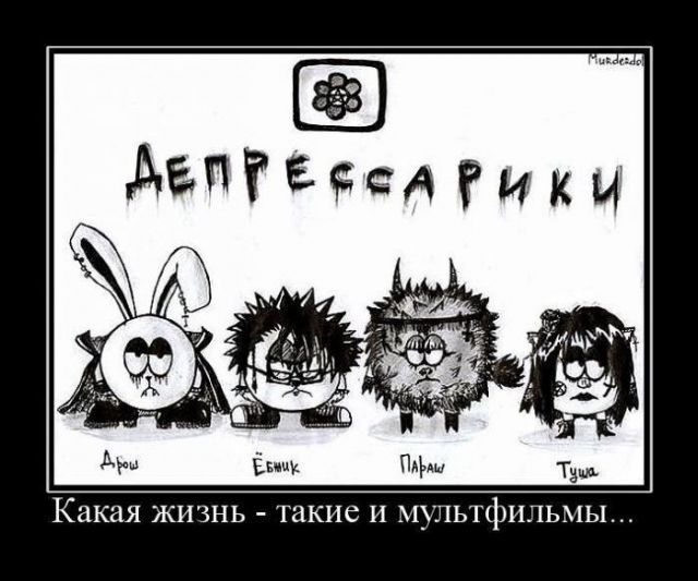 Об ОТЧЕТАХ и злобных ОРКАХ...