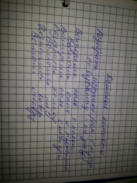 Взлет 66/23