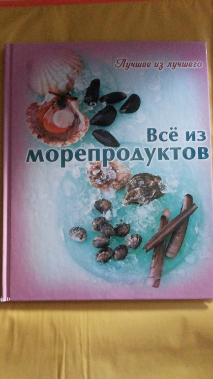 Подарю книжку
