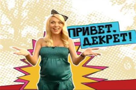 Уже совсем скоро)