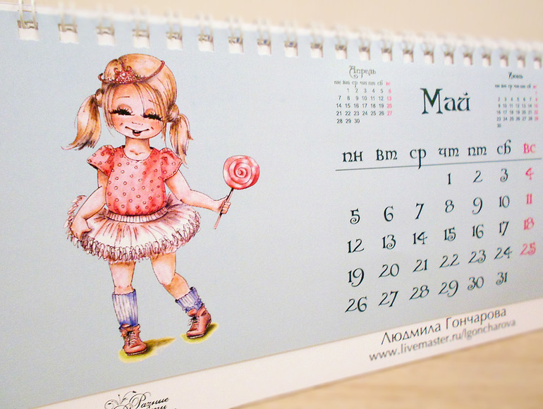 Календари на 2014 год