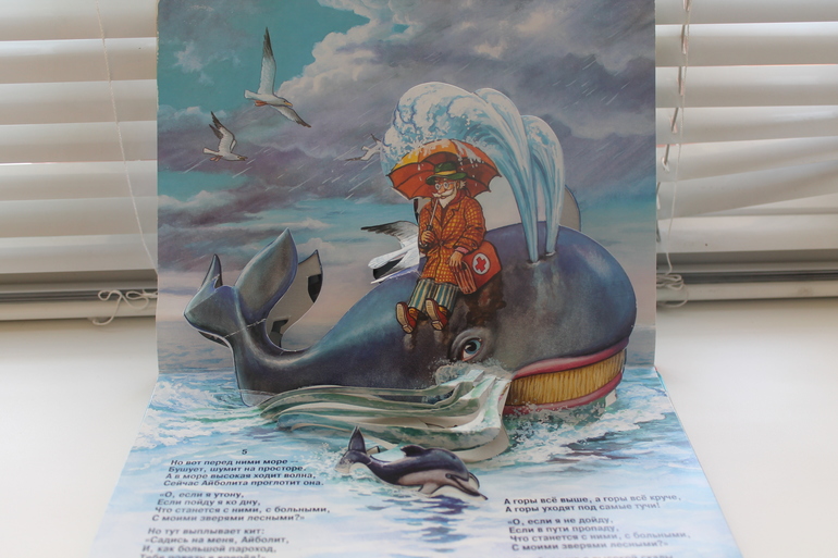 Наши книги - Максимке 1,5