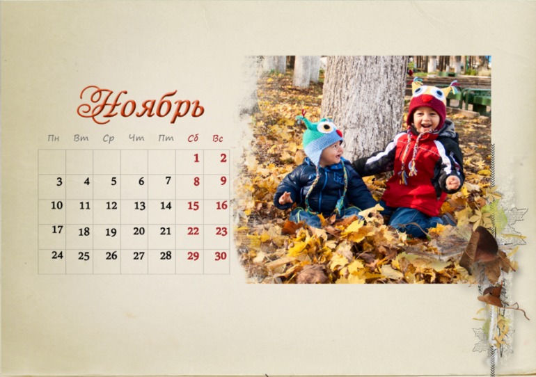 Конфетка 2014