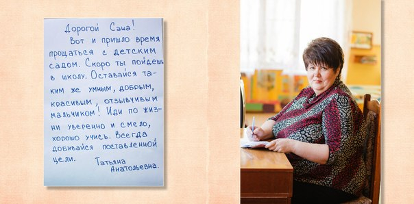 выпускной в саду!Готовимся
