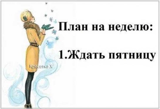 Взлет 66/шаг 17