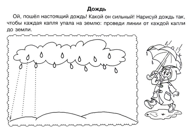 Готовим пальчики к письму