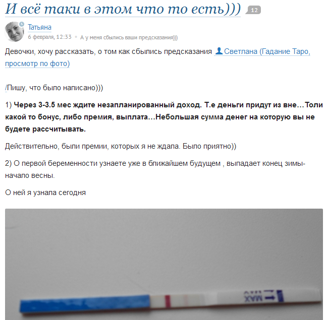 !!! ОТЗЫВЫ !!!