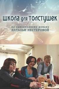 Фильм