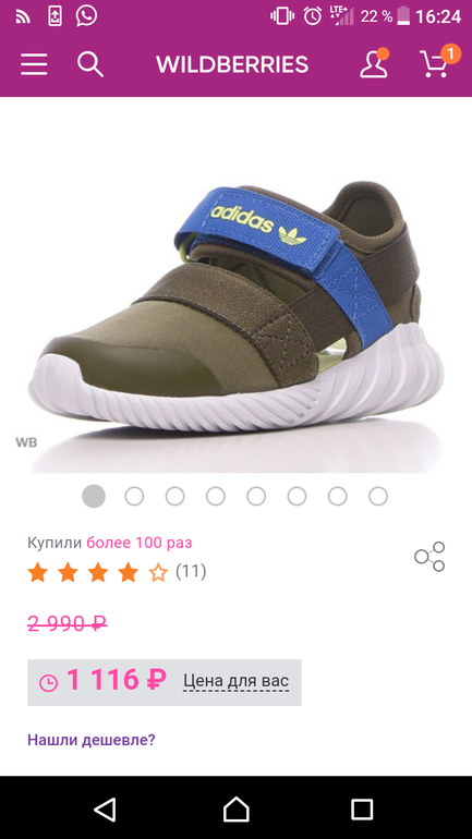 adidas doom sandals kids