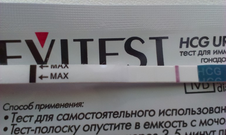 есть или нет?