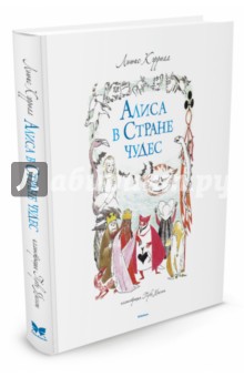 алиса