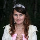 Лина