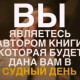 Камилла Нуржакиянова