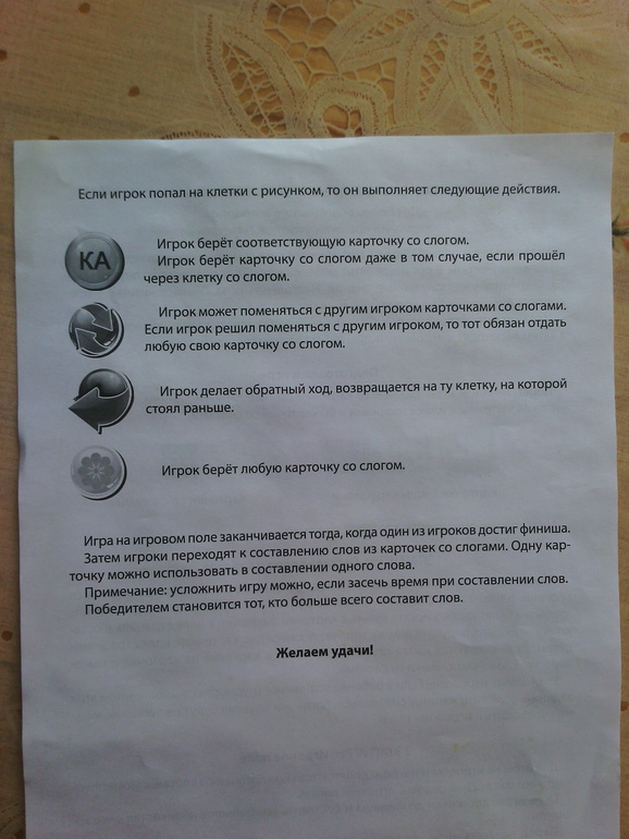 Учимся читать)))