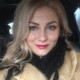 Наталья Аверина