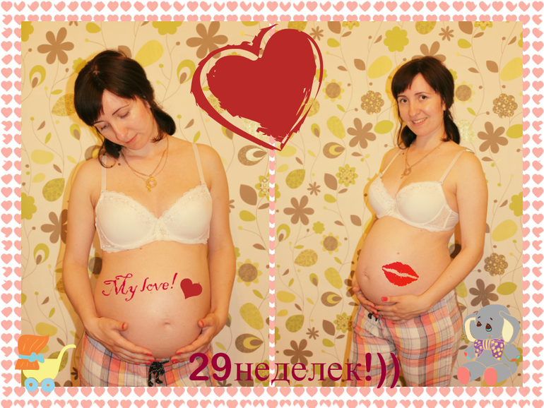 30я моя!))