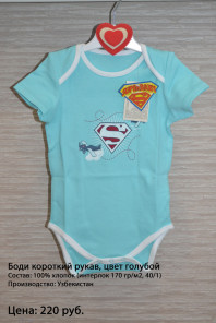 Новые боди и футболка на мальчика, рост 68,74,80