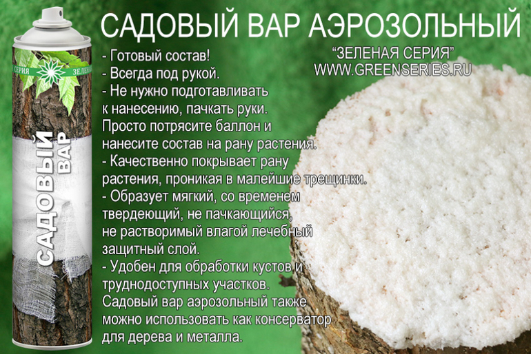 Задают вопрос: Когда сделают что-то новое и полезное для сада и огорода?