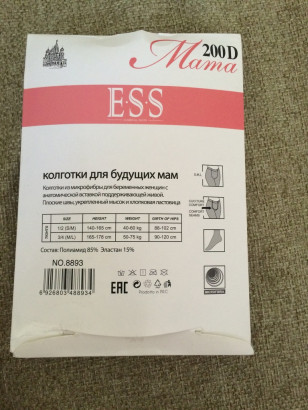 Новые колготки для беременных!!!