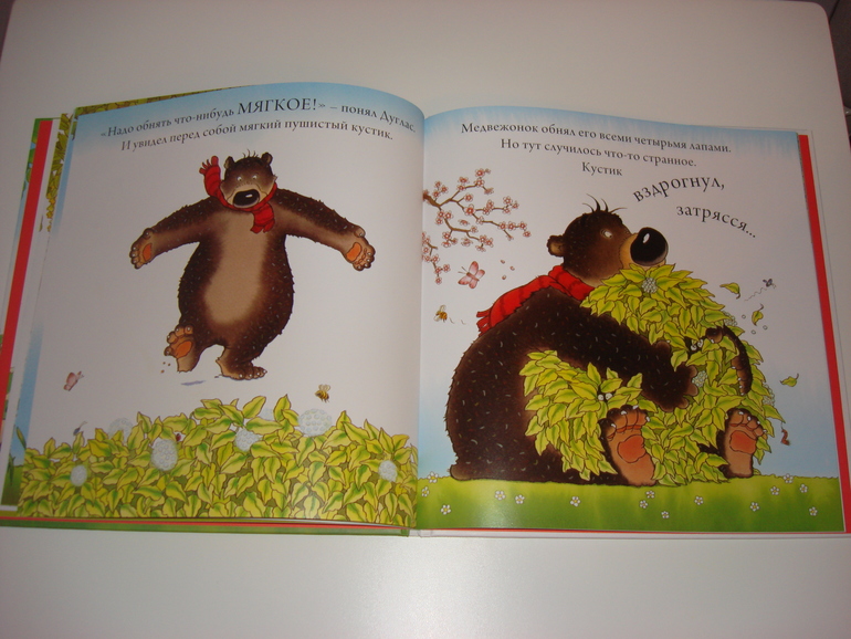 Книжки про мишек