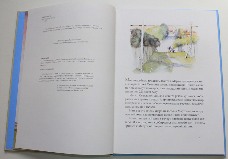 Небольшая стопочка из очередного книжного пополнения