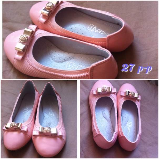 Туфельки праздничные балетки 27 р-р