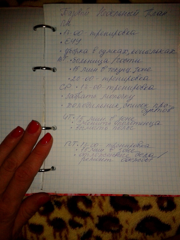Взлёт 72, шаг 17