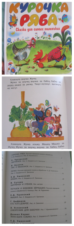 Обзор наших первых книжек.