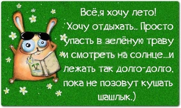 оо дааа