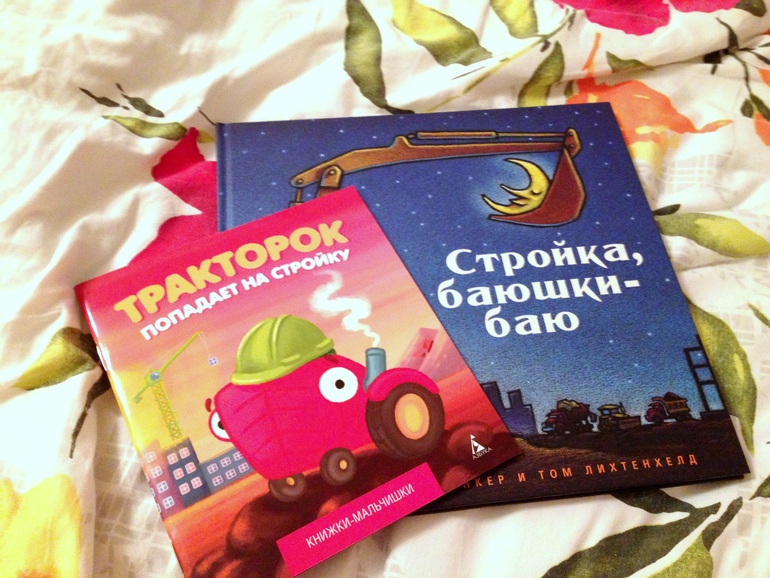 Строительная неделя для Никиты!!!!!
