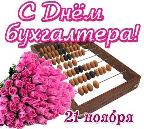 с праздниками девочки милашки с  ББ