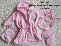 БАННЫЕ НАБОРЫ МАХРОВЫЕ 4 ПРЕДМЕТА