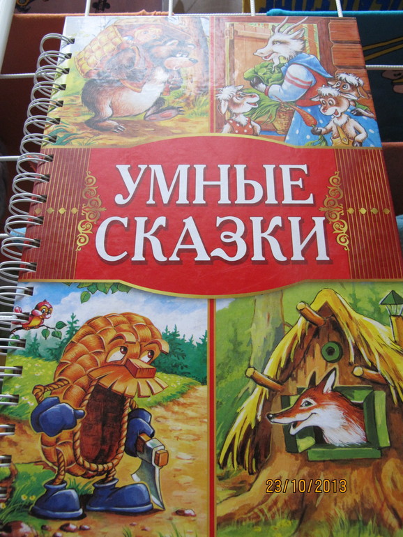 наши новые книжки