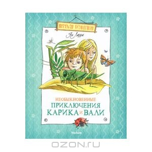Книжное-спасибное :)