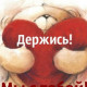 Есения