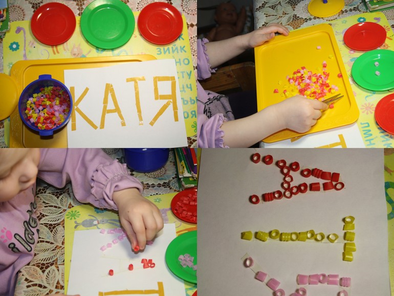 Занятие 4.