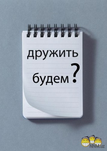 Марафон 