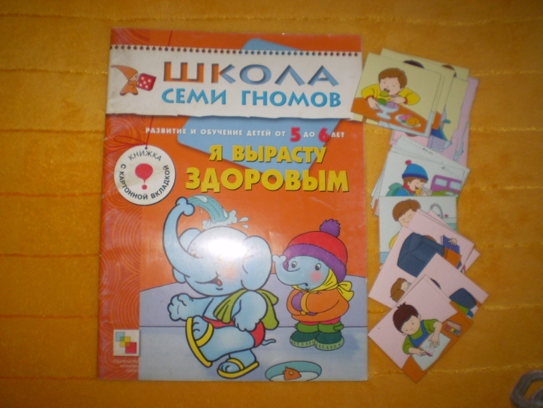 Наш Мойдодыр.