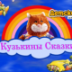 Сергей Радонежский