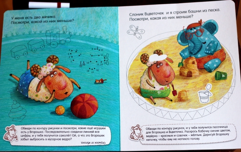 Фелькины книжки 2,6 - 2,9. Часть 3. Развлекательно-познавательные книжки и книжицы
