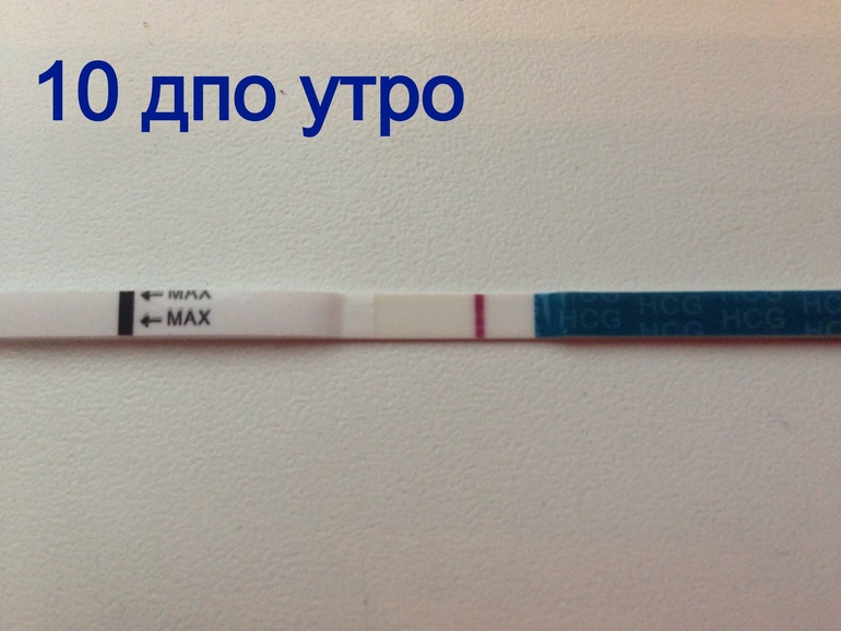 10 дпо тест . И думаю пролет....