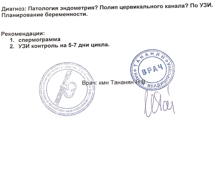 Новая Г)