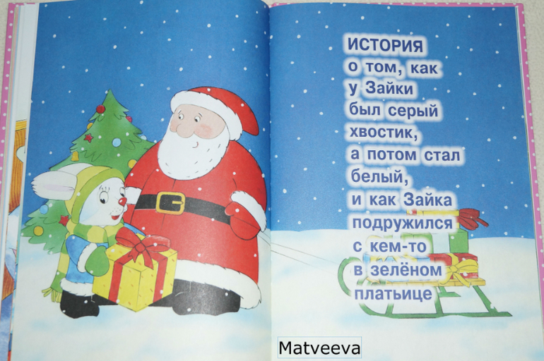 Наши настольные книги 1,8